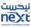 nextautosa.com